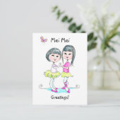 めいめいはがき ポストカード (スタンド正面)