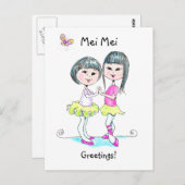 めいめいはがき ポストカード (正面/裏面)