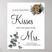 もうすぐ花嫁のキッス当てゲーム ポスター (正面)