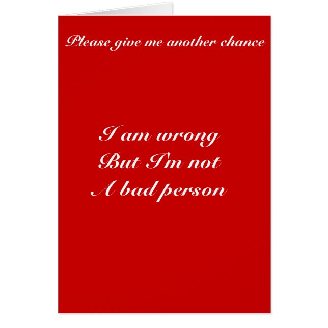 もう一つのチャンス (正面)