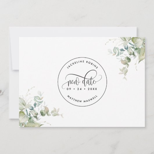 もう一度やってみよう、愛は忍耐強い緑 セーブザデート (裏面)