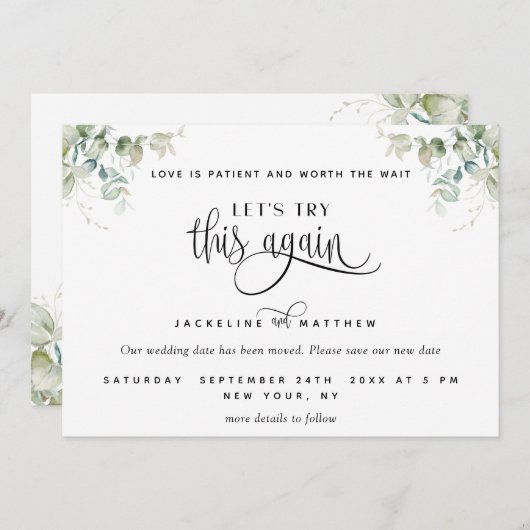 もう一度やってみよう、愛は忍耐強い緑 セーブザデート (正面/裏面)