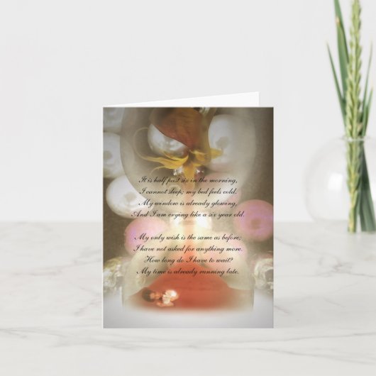 もう時間が走遅い シーズンカード (正面)