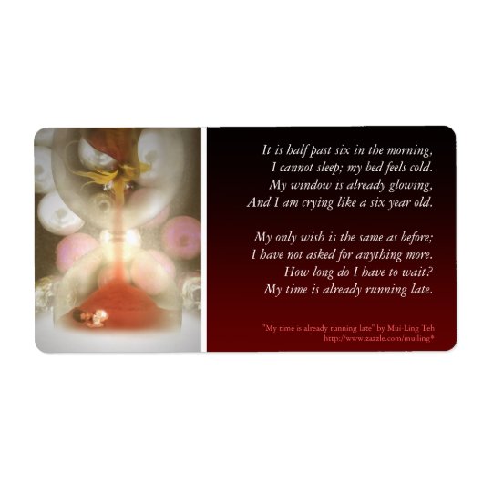 もう時間が走遅い ラベル (正面)