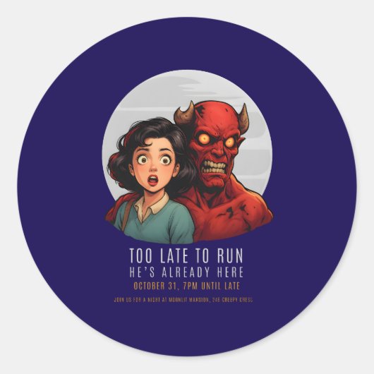 もう走来ている | ホラー漫画 ラウンドシール (正面)