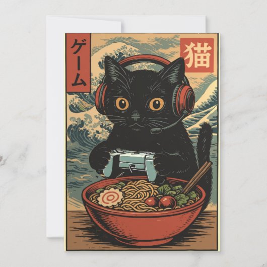 もう1ゲーム グランピーゲーマー 猫 楽しいグリーティングカード 招待状 (正面)