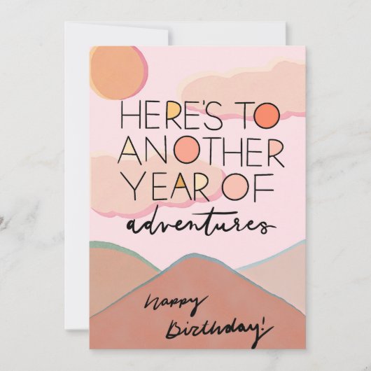 もう1年の冒険 招待状 (正面)