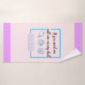 「もし僕が必要だ、僕の甲羅で僕を呼べ」 バスタオル (バスタオル)