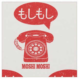 もし日本のもし電話 ファブリック