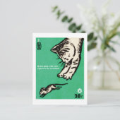 「もし猫を飼っているなら、引っ掻かれると思う」 ポストカード (スタンド正面)