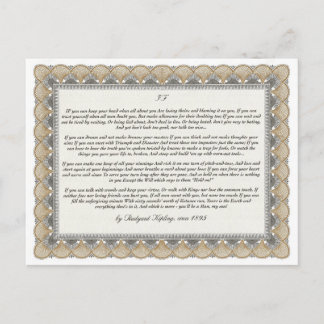 もし=インスパイア青年の詩 ポストカード