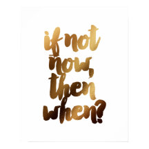 「もしNot Today Then When」ブラシやる気を起こさせる引用文