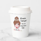 「もちろん、コーヒーを飲む前に必ずしも好きじゃないわ！」 紙コップ (正面)