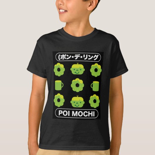 もちドーナツpoiもちとコーヒーTシャツ Tシャツ (正面)