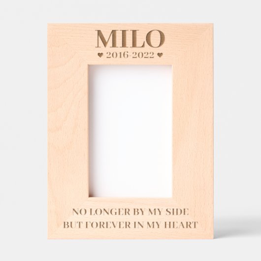 もはや傍らに居るのではなく永遠にペットのハート レーザー彫刻フレーム (正面)