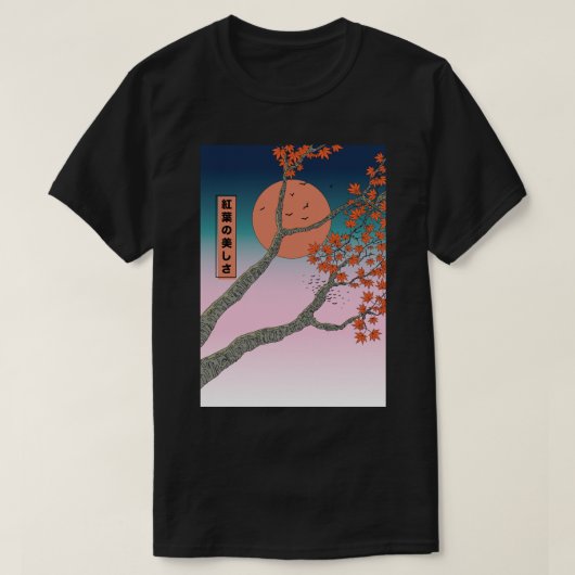 もみじの美しさ Tシャツ (デザイン正面)