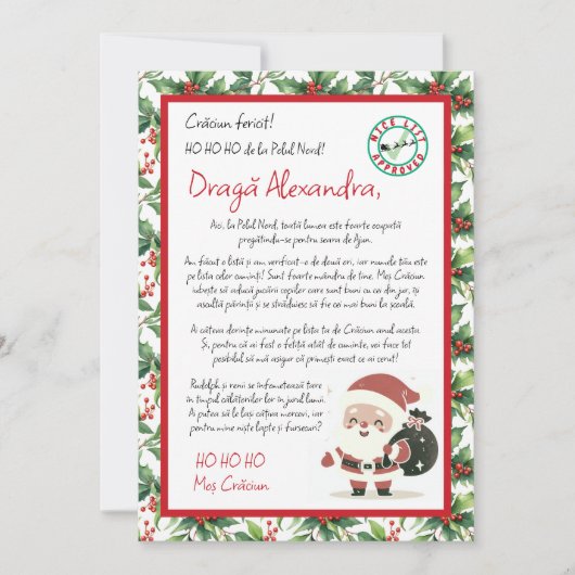 もみの木のホリーベリーからのクリスマスおじさんの手紙 招待状 (正面)
