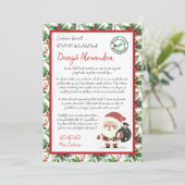 もみの木のホリーベリーからのクリスマスおじさんの手紙 招待状 (スタンド正面)