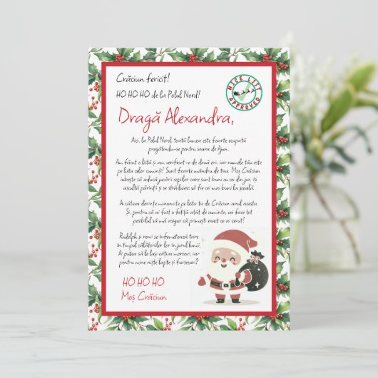もみの木のホリーベリーからのクリスマスおじさんの手紙 招待状 (スタンド正面)