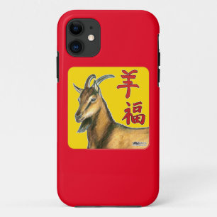 やぎの年！ iPhone 11 ケース