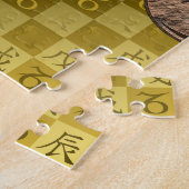 やぎ座と土の竜 ジグソーパズル (側面)