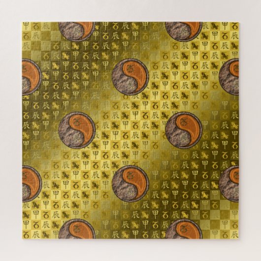 やぎ座と木のドラゴン ジグソーパズル (縦)