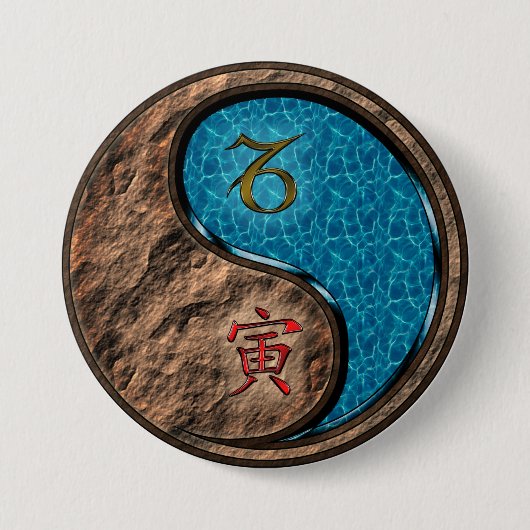 やぎ座と水の虎 缶バッジ (正面)