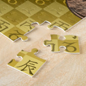 やぎ座と辰の火 ジグソーパズル (側面)