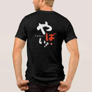 やだ！[日本] トライブレンドＴシャツ