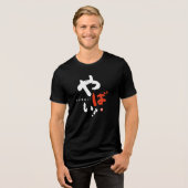 やだ！[日本] トライブレンドＴシャツ (正面全面)