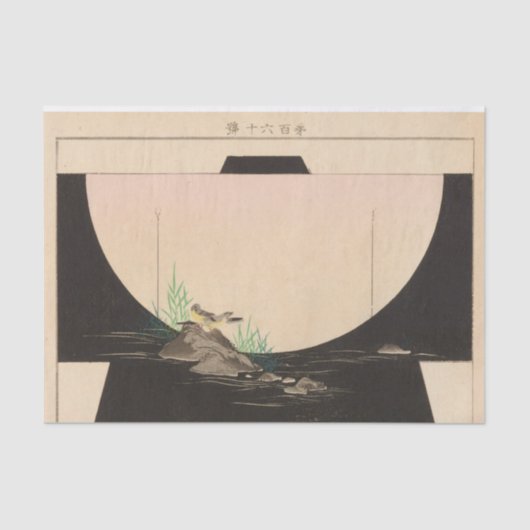 やちぐさV 6 Pl 10by上野聖子 薄葉紙 (正面)