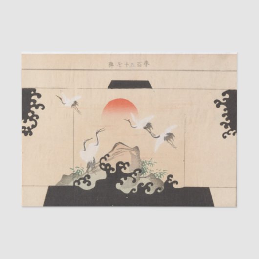 やちぐさV 6 Pl 7 by上野聖子 薄葉紙 (正面)