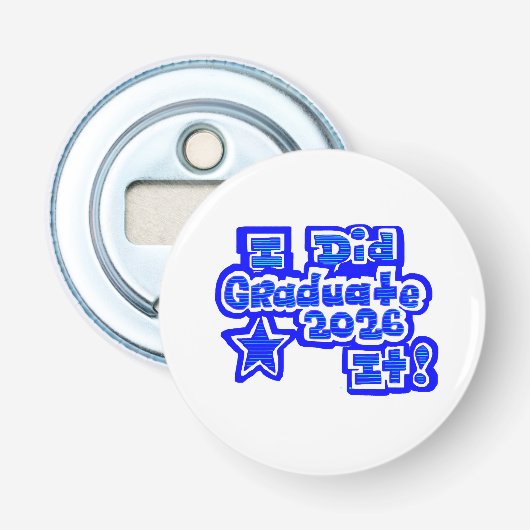 やったね！卒業おめでとう 2026年 栓抜き (正面)