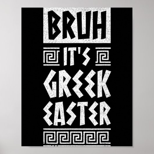やべぇ、ギリシャの正教会の復活祭だって、ギリシャ ポスター (正面)