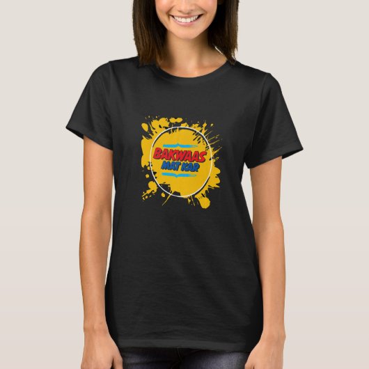 やめろボリウッド風刺デシ Tシャツ (正面)