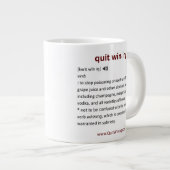 やめWining Jumbo Mag ジャンボコーヒーマグカップ (正面右)