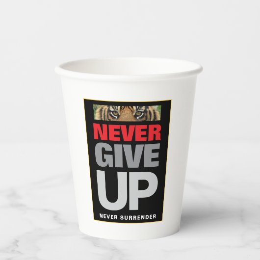 やる気を起こさせる引用文は決与えして降伏しない 紙コップ (正面)