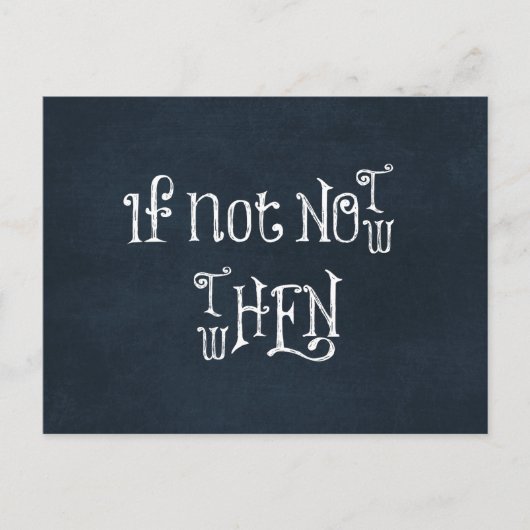 やる気を起こさせる引用文もし:今は行わない ポストカード (正面)