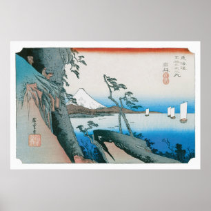 ゆい薩多峠(歌川広重) ポスター