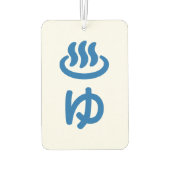 ♨ゆお湯 – 優 |言語日本の カーエアーフレッシュナー (裏面)