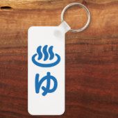 ♨ゆお湯 – 優 |言語日本の キーホルダー (裏面)