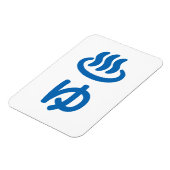 ♨ゆお湯 – 優 |言語日本の マグネット (左側)