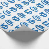 ♨ゆお湯 – 優 |言語日本の ラッピングペーパー (角)