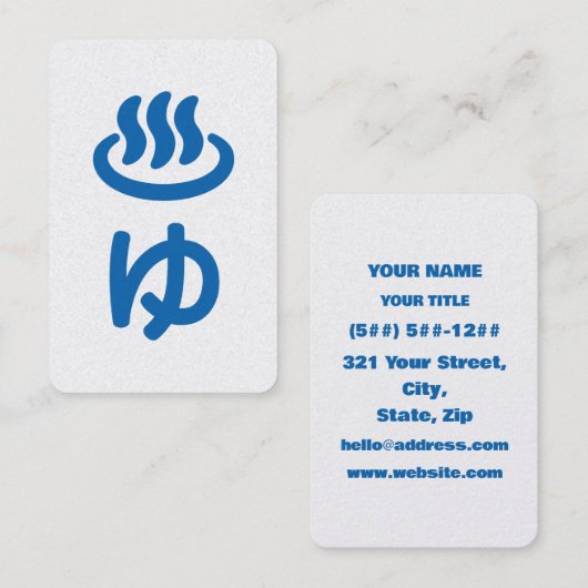 ♨ゆお湯 – 優 |言語日本の 名刺 (正面/裏面)