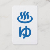 ♨ゆお湯 – 優 |言語日本の 名刺 (正面)