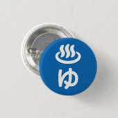 ♨ゆお湯 – 優 |言語日本の 缶バッジ (正面&裏面)