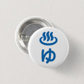 ♨ゆお湯 – 優 |言語日本の 缶バッジ (正面&裏面)