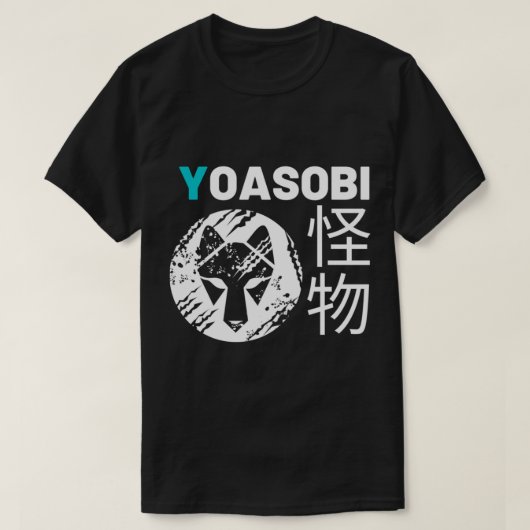 よあそびクラシック開仏Tシャツ Tシャツ (デザイン正面)