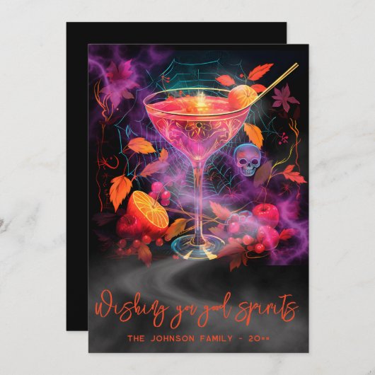 よいお化けを　不気味なコックテイル　ハロウィン シーズンカード (正面/裏面)