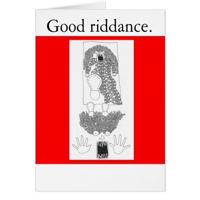 よい厄介払い (正面)